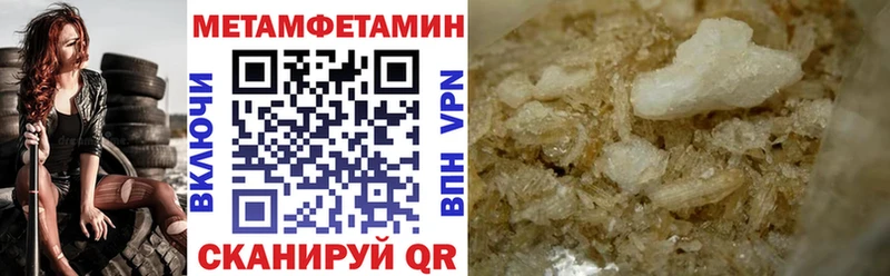 Амфетамин 97% Новосибирск