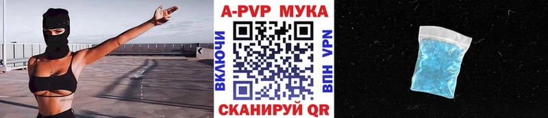 где найти наркотики  Новосибирск  Alpha PVP Соль 