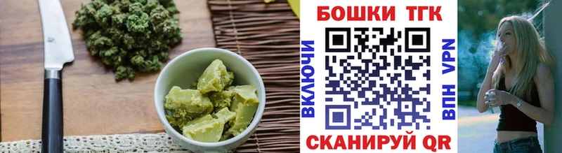 Canna-Cookies марихуана  Новосибирск 