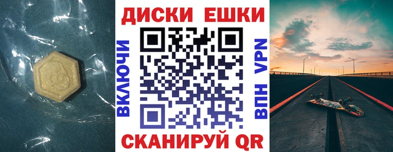 Экстази mix  Новосибирск 