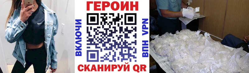 магазин  наркотиков  Новосибирск  ГЕРОИН герыч 