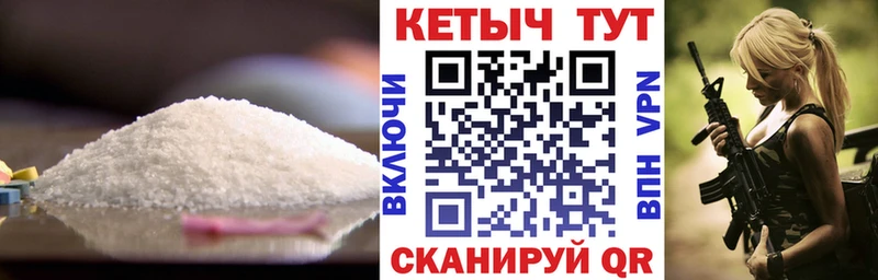 Кетамин ketamine  Новосибирск 