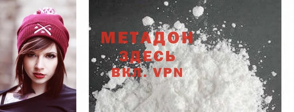 мет Дмитров