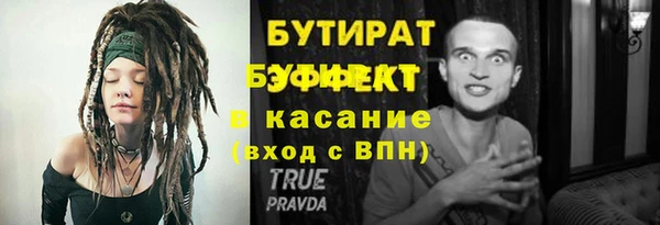мет Дмитров