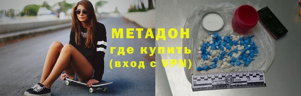 мет Дмитров