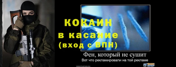 2c-b Дмитровск
