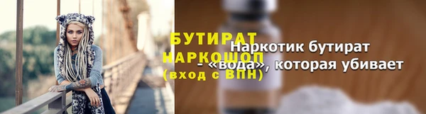 мет Дмитров