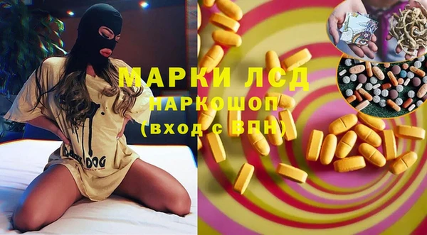 герыч Дмитриев