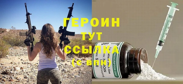 мет Дмитров