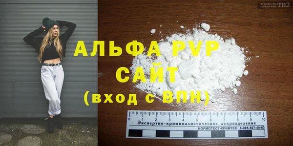 мет Дмитров