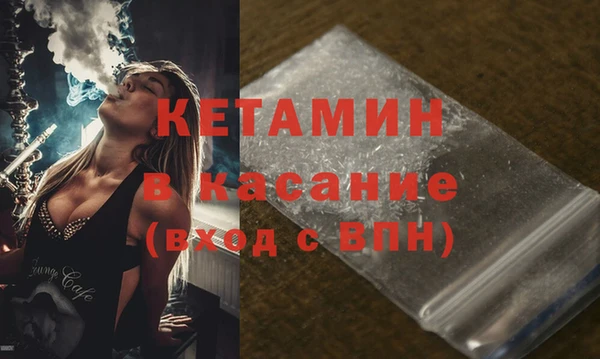 2c-b Дмитровск