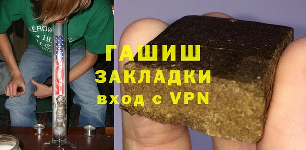 мет Дмитров