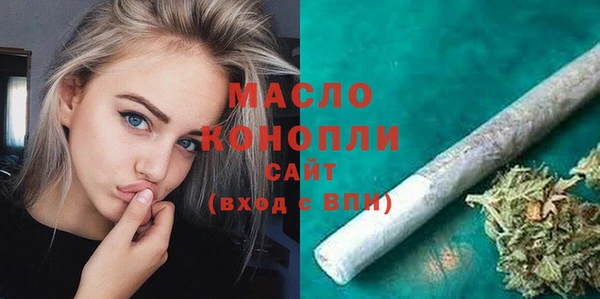 2c-b Дмитровск