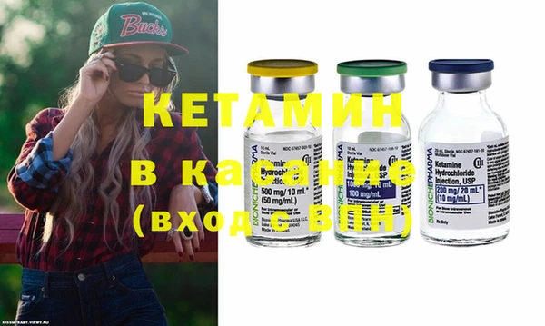 экстази Тутаев