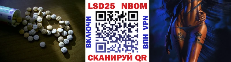 даркнет телеграм наркотики Новосибирск LSD-25 экстази ecstasy