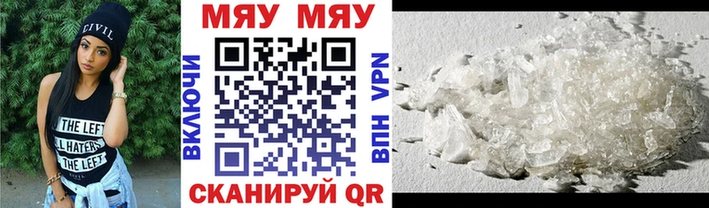 Мефедрон кристаллы  ссылка на мегу как войти  Новосибирск 