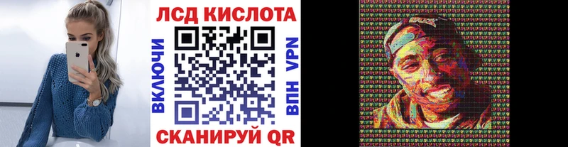 Наркотические марки 1,8мг  где купить   Новосибирск 